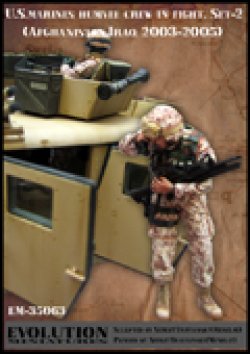 画像1: エボリューション[EM-35063]1/35　現用アメリカ海兵隊 応戦するハンビー搭乗員 アフガニスタン/イラク2003〜2005(2)