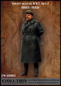 画像1: エボリューション[EM-35083]1/35　WWII黒コートを着たソビエト軍将校 1943〜45 (1)
