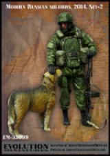 エボリューション[EM-35099]1/35　現用ロシア連邦軍兵士(2) 犬を連れての偵察 クリミア2014