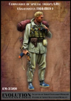 画像1: エボリューション[EM-35101]1/35　ソビエト軍将校 アフガニスタン1979〜89