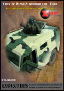 画像1: エボリューション[EM-35109]1/35　現用ロシア連邦軍 タイガー装甲車ガンナー (1)