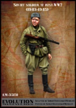 画像1: エボリューション[EM-35131]1/35　WWII休息中のソビエト兵士(1)微笑む下士官 1944〜45