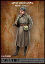 エボリューション[EM-35137]1/35　WWIIソビエト兵士 コート姿の兵士 1943〜45