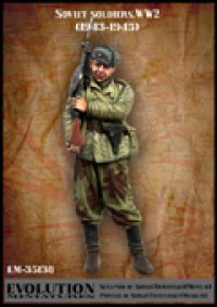 エボリューション[EM-35138]1/35　WWIIソビエト兵士 待機する射撃手 1943〜45