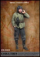 エボリューション[EM-35144]1/35　WWIIロシア赤軍戦車兵 煙草をすう戦車兵