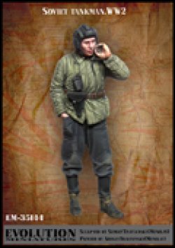 画像1: エボリューション[EM-35144]1/35　WWIIロシア赤軍戦車兵 煙草をすう戦車兵