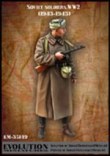 エボリューション[EM-35149]1/35　WWIIソビエト兵士 短機関銃を持つ兵士 1943〜45