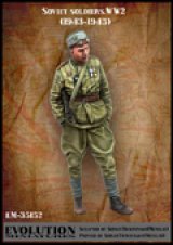 エボリューション[EM-35152]1/35　WWIIソビエト兵士 勲章持ちの下士官 1943〜45