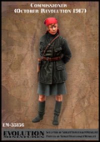 エボリューション[EM-35156]1/35　ロシア赤軍 女性政治委員 1917