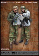 エボリューション[EM-35158]1/35　WWIIドイツ武装SS 戦車兵長と打合せする擲弾兵