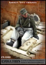 エボリューション[EM-35161]1/35　WWIIドイツ陸軍 突撃砲に腰掛ける搭乗員