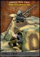 エボリューション[EM-35175]1/35　WWIIドイツ武装SS パンサー戦車搭乗員セット