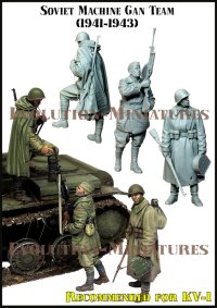 エボリューション[EM-35214]1/35 WWII 露/ソ ソビエト赤軍 機関銃チームセット 搭乗開始せよ1941〜1943