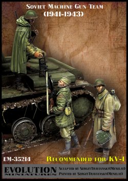 画像2: エボリューション[EM-35214]1/35 WWII 露/ソ ソビエト赤軍 機関銃チームセット 搭乗開始せよ1941〜1943