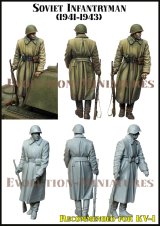 エボリューション[EM-35216]1/35 WWII 露/ソ ソビエト赤軍歩兵 車上待機の兵1941〜1943