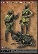 エボリューション[EM-35243]1/35 WWII 露/ソ StG44を検分するソビエト赤軍歩兵と倒れたドイツ兵(3体入)