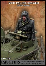エボリューション[EM-35245]1/35 WWII ソ/露 ハッチから身を乗り出す戦車長 1943-1945