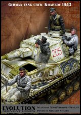 エボリューション[EM-35248]1/35 WWII ドイツ 冬季戦車兵セット ハリコフ1943(4体入)