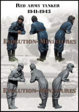 エボリューション[EM-35257]1/35 WWII 露/ソ 赤軍戦車兵 乗員 1941-1943