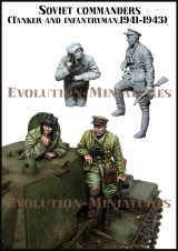 エボリューション[EM-35209]1/35 WWII  ロシア赤軍戦車兵長と打合せする歩兵指揮官 1941〜1943