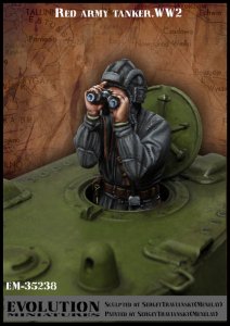 画像1: エボリューション[EM-35238]1/35 WWII ソ/露 双眼鏡で視察するソビエト赤軍戦車兵(1/35 KV-1戦車対応) (1)