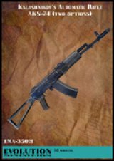 エボリューション[EMA-35021]1/35　現用ロシア AKS(ストック位置2種類入)