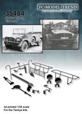 FC★MODEL[FC35484]1/35 ホルヒタイプ1a用ディテールアップセット