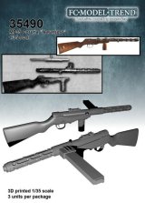 FC★MODEL[FC35490]1/35 WWII独軍 EMP35短機関銃セット