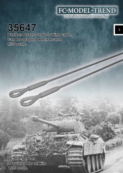 画像1: FC★MODEL[FC35647]1/35 パンターG型用車載牽引ケーブルセット