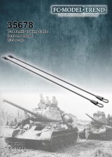 FC★MODEL[FC35678]1/35 T-34系用車載牽引ケーブル