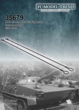 FC★MODEL[FC35679]1/35 BMP-1/2 PT-76用車載牽引ケーブル