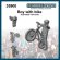 画像1: FC★MODEL[FC35900]1/35 自転車を持ち上げる少年 (1)