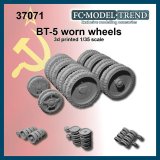 FC★MODEL[FC37071]1/35 WWII 露/ソビエト BT-5戦車 摩耗した転輪セット(1両分)