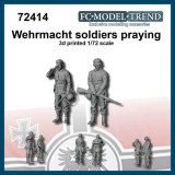 FC★MODEL[FC72414]1/72 ドイツ兵セット