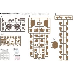 画像3: ファインモールド[FG4]天空の城ラピュタ ロボット兵（戦闘Ver.）