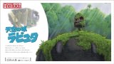 ファインモールド[FG5]天空の城ラピュタ ロボット兵（園丁Ver.）