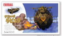 ファインモールド[FG9]天空の城ラピュタ 飛行戦艦 ゴリアテ