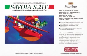 画像1: ファインモールド[FJ3]1/72　サボイアS.21F “後期型” (1)