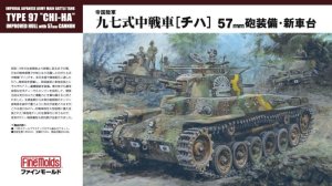 画像1: ファインモールド[FM25] 1/35 九七式中戦車（チハ）５７mm砲装備・新車台 (1)