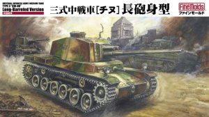 画像1: ファインモールド[FM29] 1/35　三式中戦車[チヌ]長砲身型 (1)