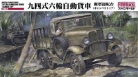 ファインモールド[FM31] 1/35　九四式六輪自動貨車「幌型運転台」(キャンバストップ）