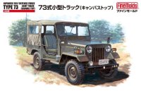 ファインモールド[FM34] 1/35 73式小型トラック（キャンバストップ）