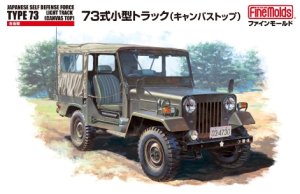 画像1: ファインモールド[FM34] 1/35 73式小型トラック（キャンバストップ） (1)