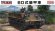 画像1: ファインモールド[FM40] 1/35　陸上自衛隊　60式装甲車 (1)