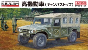 画像1: ファインモールド[FM42]1/35  高機動車(キャンバストップ) (1)