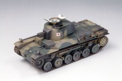 画像2: ファインモールド[FM57]1/35 帝国陸軍 一式中戦車[チヘ](履帯リニューアル版）