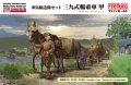 ファインモールド[FM60]1/35帝国陸軍 軍馬輸送隊セット 三九式輜重車 甲