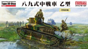 画像1: ファインモールド[FM62]1/35  帝国陸軍 八九式中戦車 乙型 （荷物搭載） (1)
