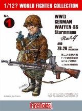 ファインモールド[FT01]1/12? スケール WWII ドイツ武装親衛隊兵士 ルドルフ突撃兵 & ZB-26軽機関銃