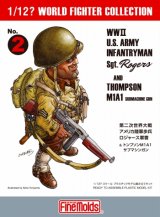 ファインモールド[FT02]1/12? スケール WWII アメリカ陸軍歩兵 ロジャース軍曹 ＆トンプソンM1A1